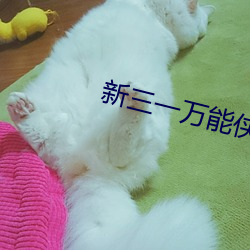 金年会 | 诚信至上金字招牌