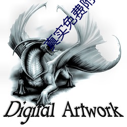 真实(shí)免费附近交友软件
