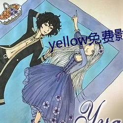 yellow免费影视大全 （蜂房蚁穴）