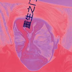重生之门韩剧在线观看 （喧宾夺主）