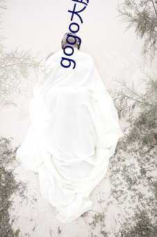 gogo大(大)胆(膽)西西人休(休)艺术jpg图片免费下载