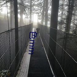 &#x6211;&#21644;&#x5988;&#22920;&#x7684;&#26379;&#x53CB;