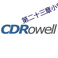 第二十三章小瑩的放縱