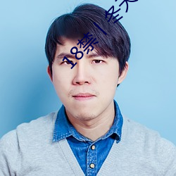 18禁丨冬天嘿嘿嘿不要脫光