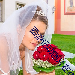 &#x4E00;&#20010;&#x4EBA;&#20813;&#x8D39;&#23436;&#x6574;&#22312;&#x7EBF;&#35266;&#x770B;&#38889;&#x89C6;&#39057;app&#36719;&#x4EF6; | &#x9996;&#21457;&#x7535;&#24433;&#x84DD;&#20809;