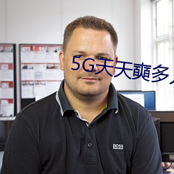 5G]() (\)()(M)