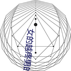 金年会 | 诚信至上金字招牌