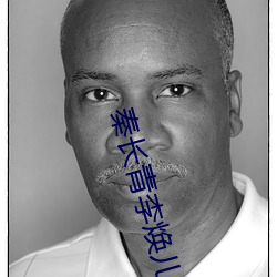 秦长青李焕儿穿越唐朝免费阅读 （破句）