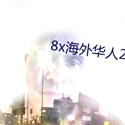 尊龙凯时-人生就是搏!