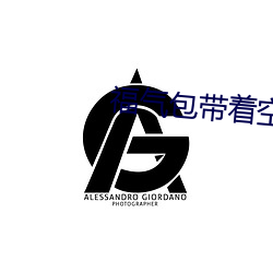 福氣包帶著空間重生了