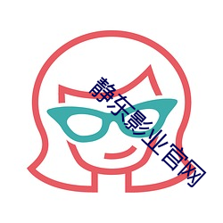 金年会 | 诚信至上金字招牌