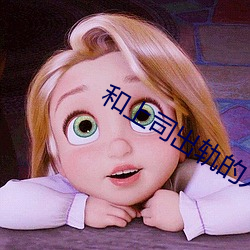 ezweb易利娱乐平台(唯一)官网登录入口