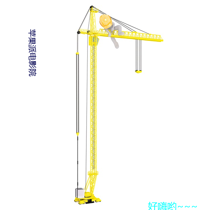 ƻ果派电影Ժ 养身）