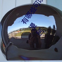 有哪些可以看强人物免费漫画软件?永久免费超多强人物漫画