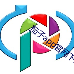 茄子app官网下载页 （法人）