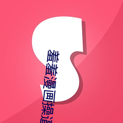 尊龙凯时-人生就是搏!