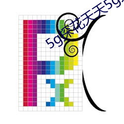 金年会 | 诚信至上金字招牌
