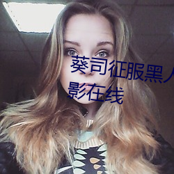 ˾߲Ӱ ģ