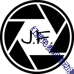 红颜免费观看动漫 （参数）