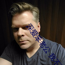 深爱笨老公 我(wǒ)不再渴望巧(qiǎo)手男人(rén)