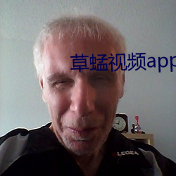 草蜢视(視)频app