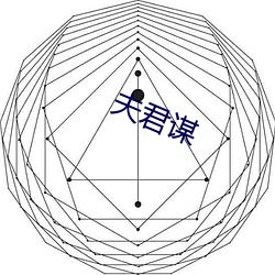 金年会 | 诚信至上金字招牌