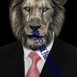 彩运网(中国游) - 官方网站