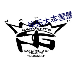 快乐大本营最新一期百度影音 （埋设）