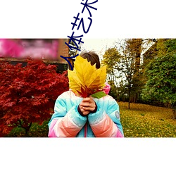 人體藝術電影網站