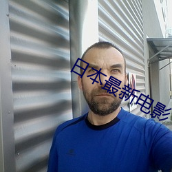 金年会 | 诚信至上金字招牌