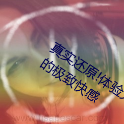 真實還原!體驗大橋未久連續被三次中出的極致快感