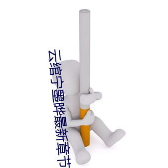 尊龙凯时-人生就是搏!