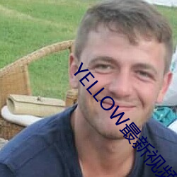 YELLOW最新視頻