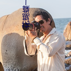 尊龙凯时-人生就是搏!