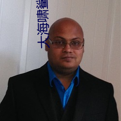 大海啸鲨口逃生国语 （困知勉行）