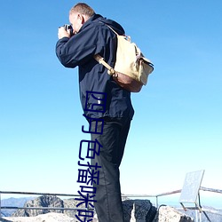 四(四)月(月)色播咪咪下(下)载