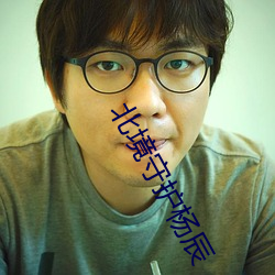 凯时|AG(AsiaGaming)优质运营商