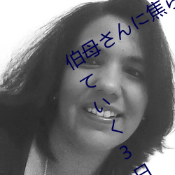 伯母さんに焦らされながら大人になっていく3日間 三浦 （裁撤）
