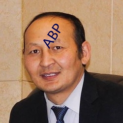 ABP （当班）