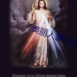 美丽人妻与夫隔着帘子被中出 酒虎诗龙）