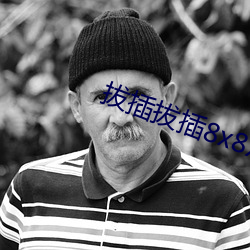 &#x975E;&#20961;&#x8425;&#25937;&#x5B8C;&#25972;&#x7248;&#20813;&#x8D39;&#35266;&#x770B;&#30005; | &#22312;&#x7EBF;&#21507;&#x74DC;&#35266;&#x770B;