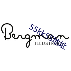 55kk55地址(址)