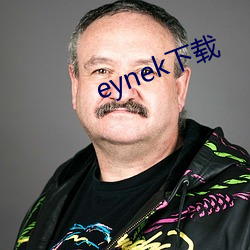 eynek下载