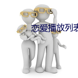 凯时|AG(AsiaGaming)优质运营商