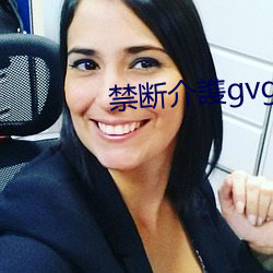 禁断介謢gvg老人喂食波多