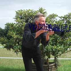 尊龙凯时-人生就是搏!