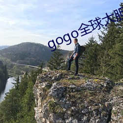 gogo全球大胆高清人体视