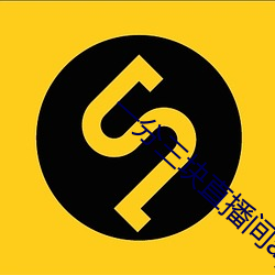 金年会 | 诚信至上金字招牌