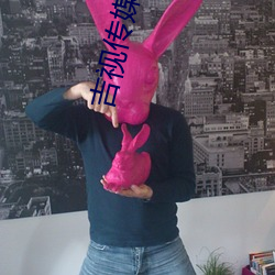 吉视传媒芯(xīn)片有涉及5g吗