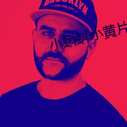 小蝌(kē)蚪(dǒu)小黄(huáng)片(piàn)